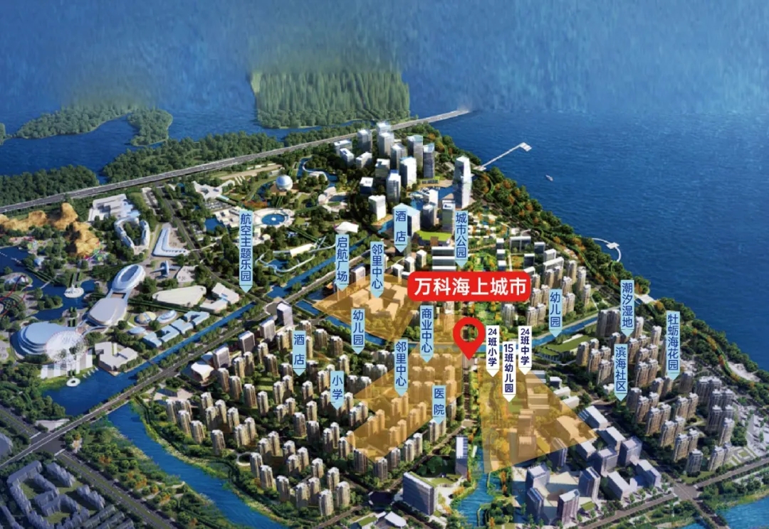 珠海万科海上城市的7大超级,看完你不心动吗?